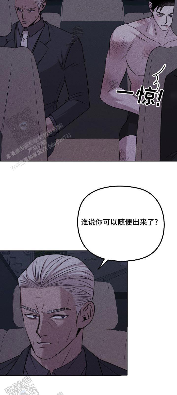 第44话18