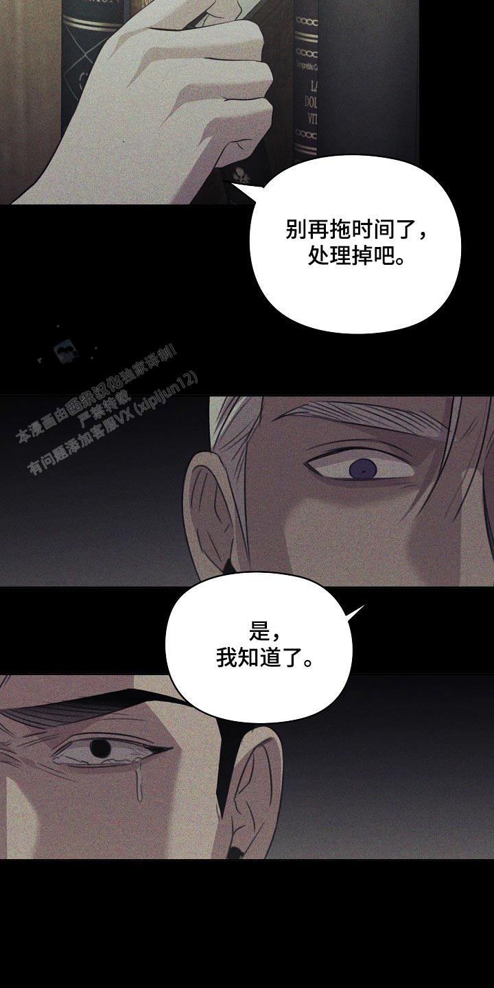 第51话2