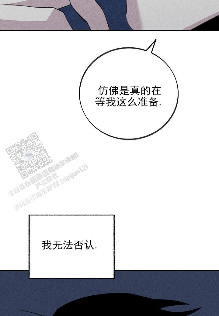 第26话10