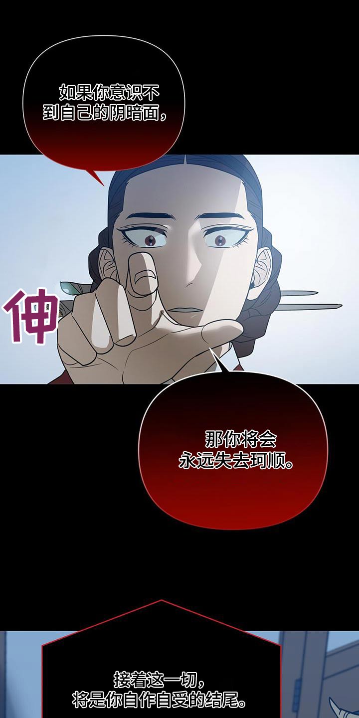 第65话20