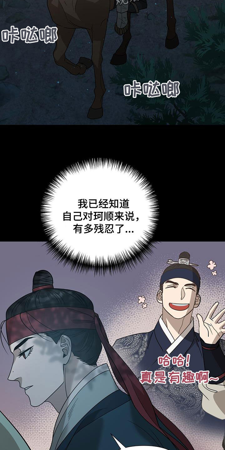 第49话12