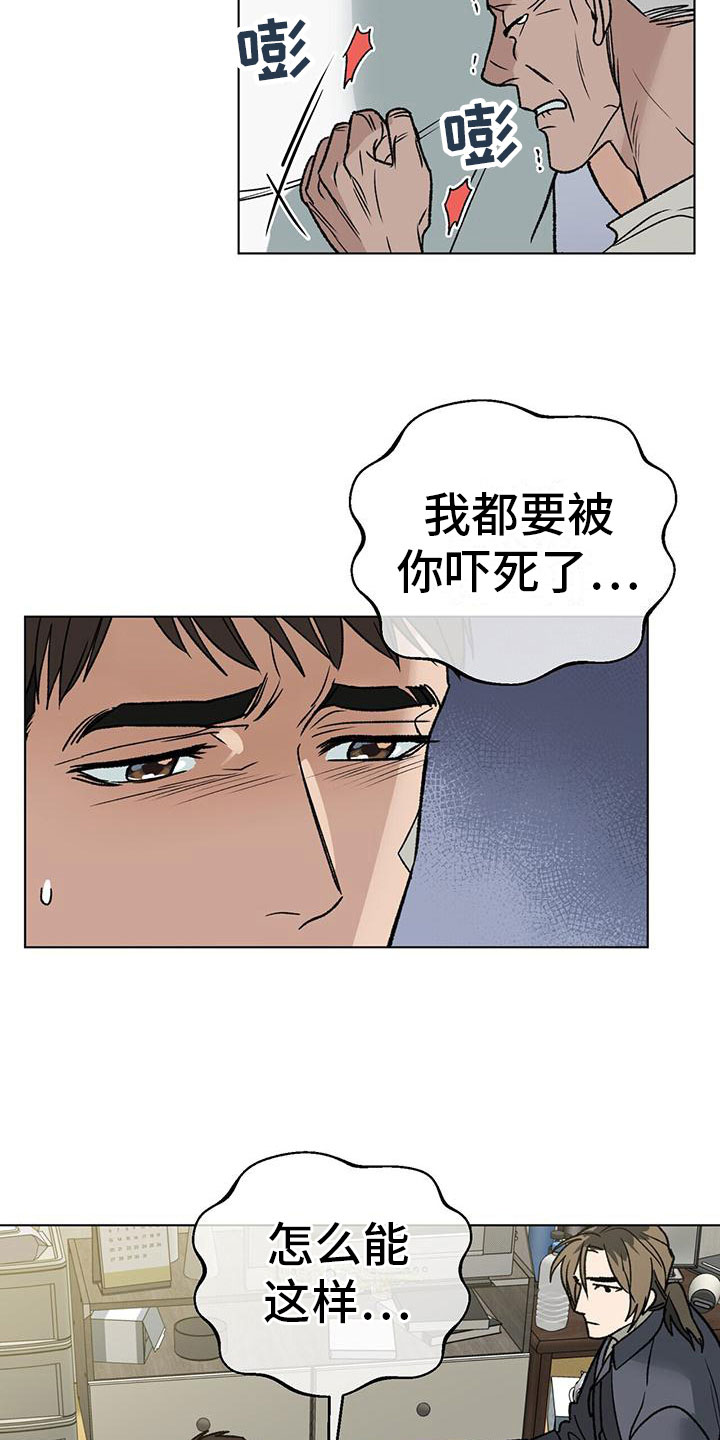 第10话9