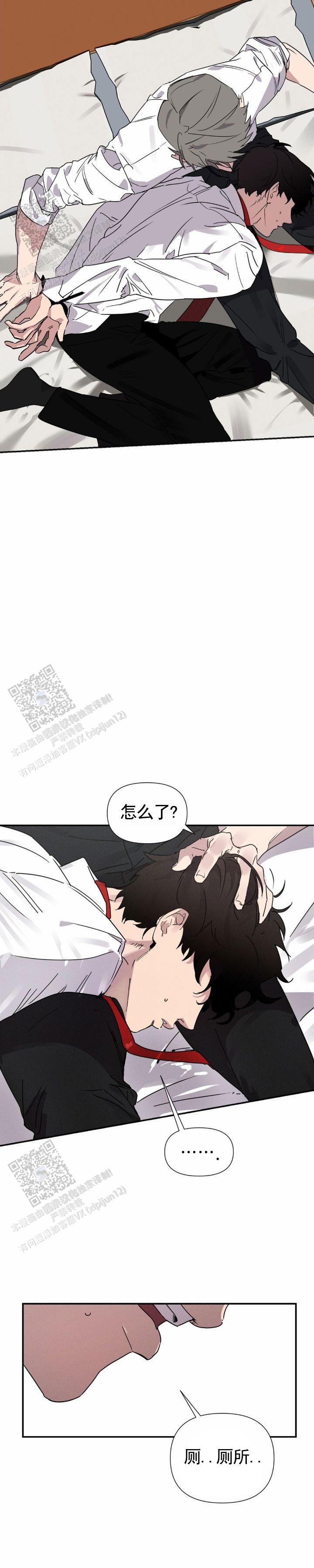 第4话8