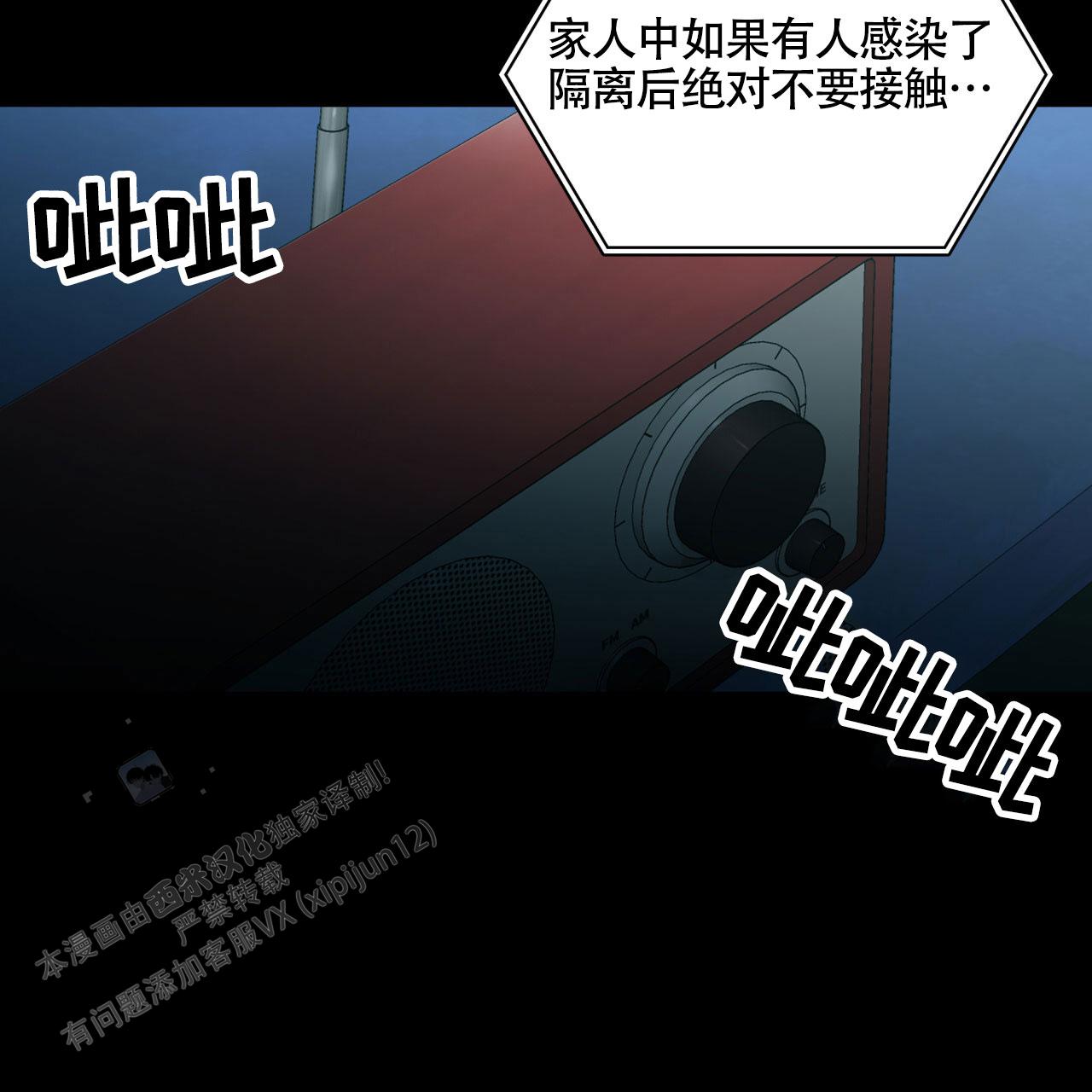 第11话69