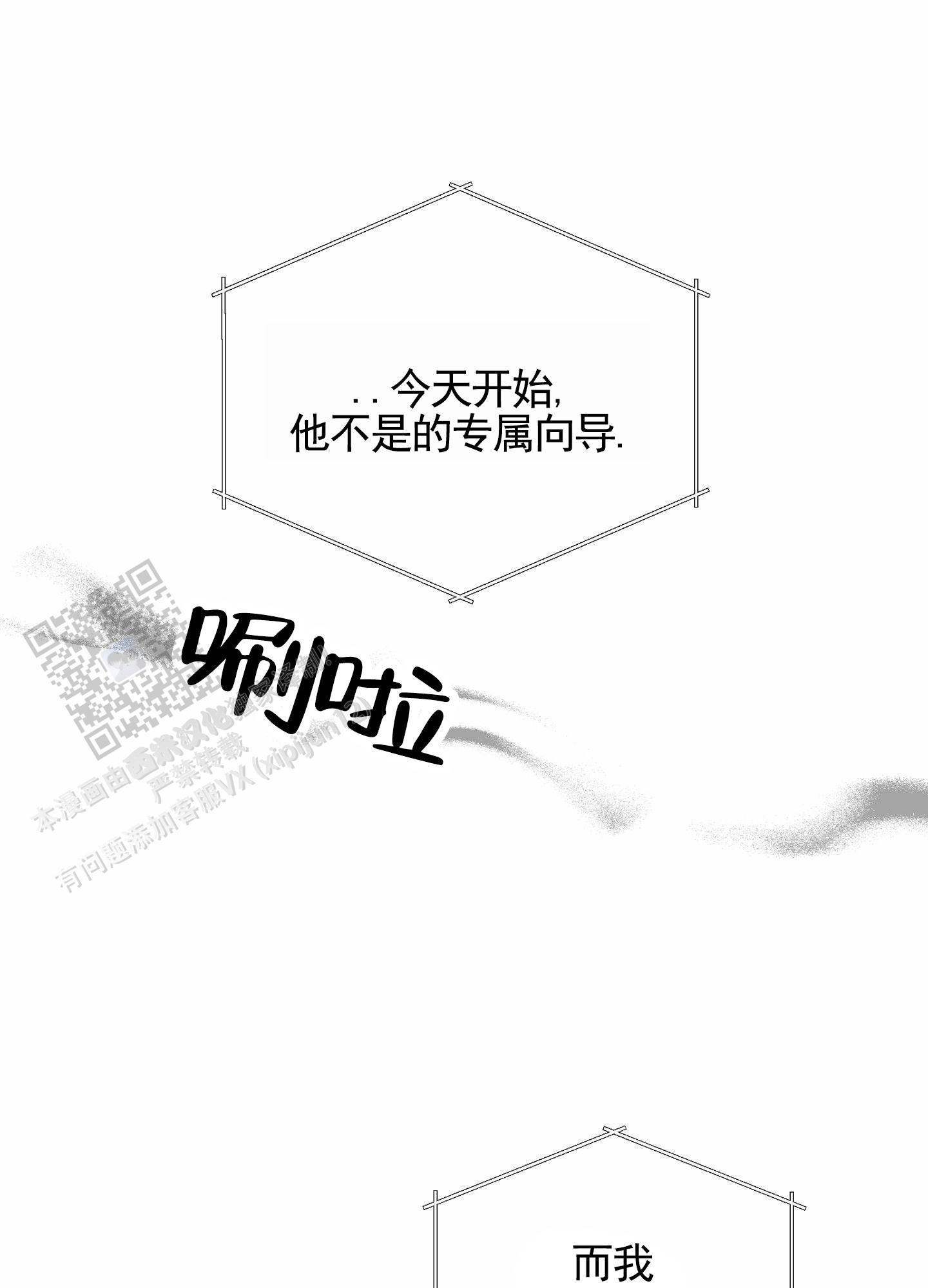 第10话28