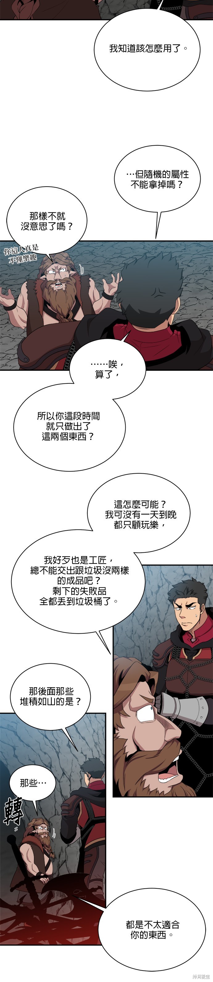 第101话2