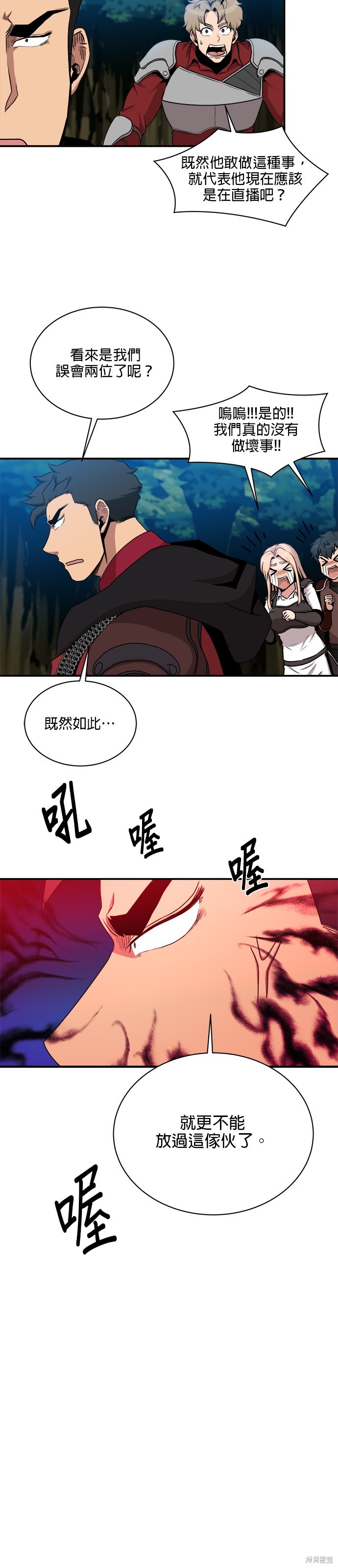 第101话28