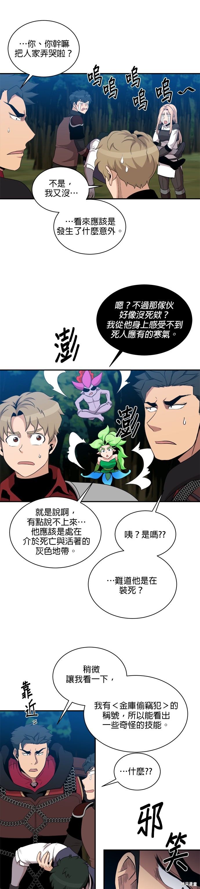 第101话24