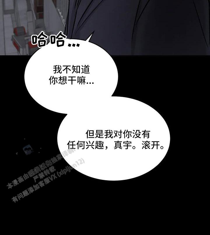 第45话13