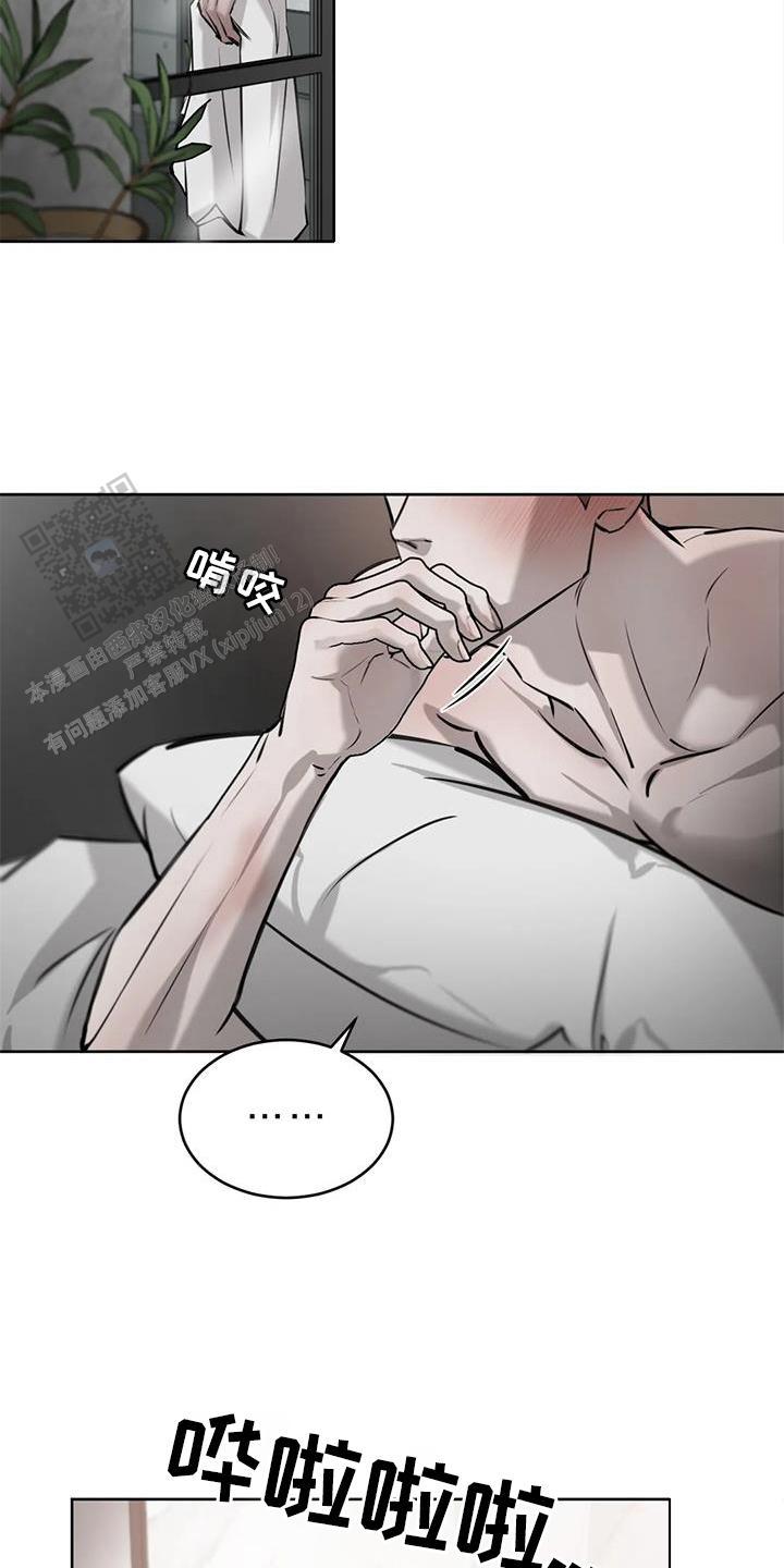 第41话9