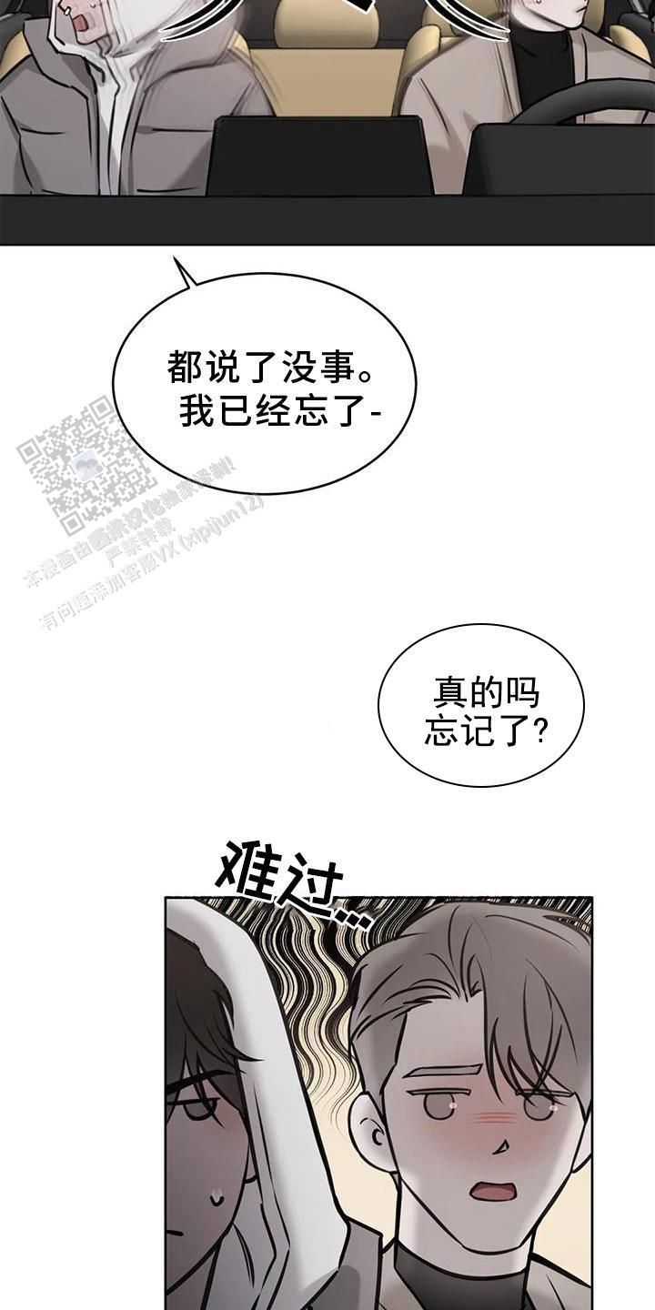 第34话9