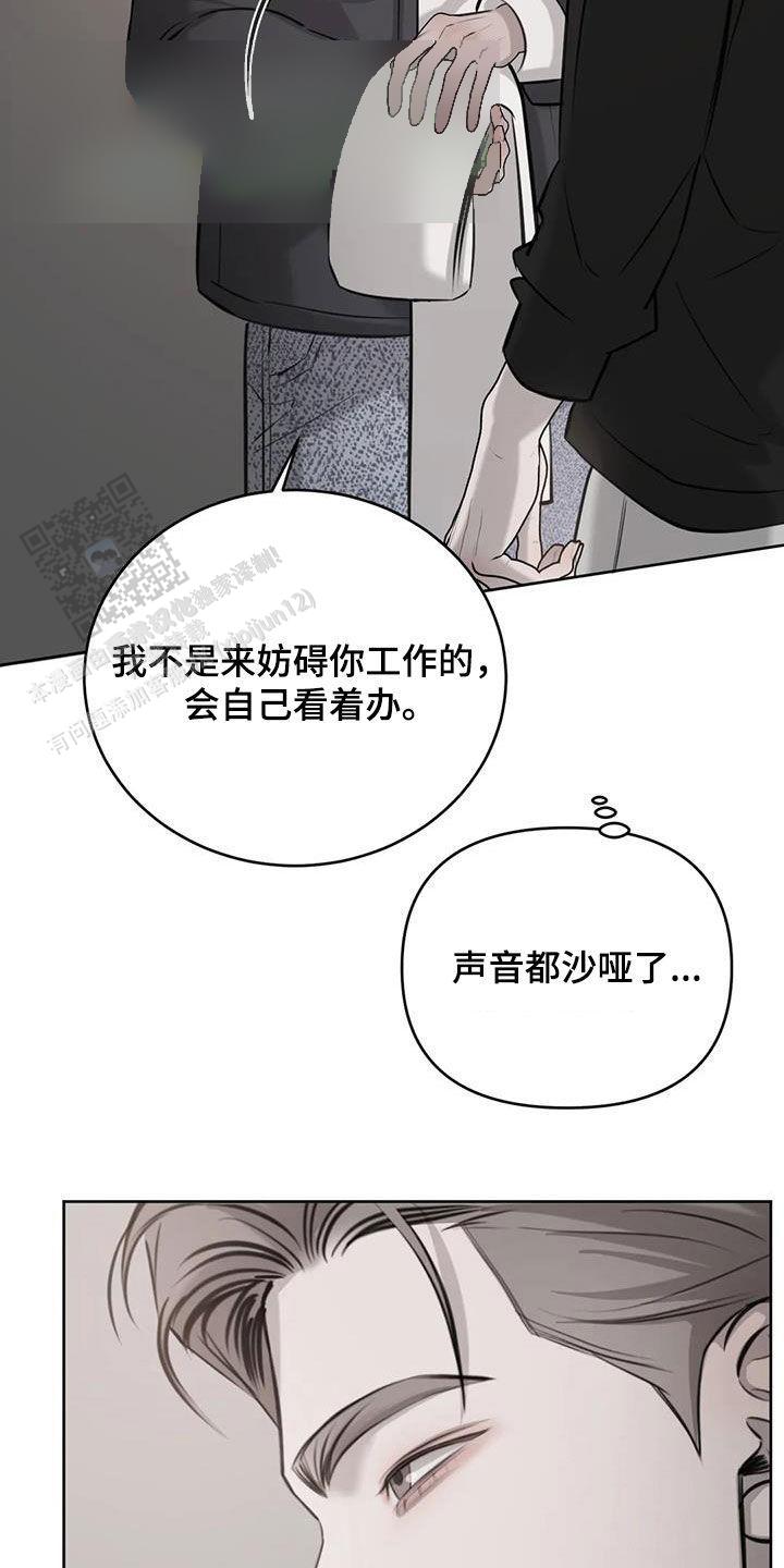 第75话3