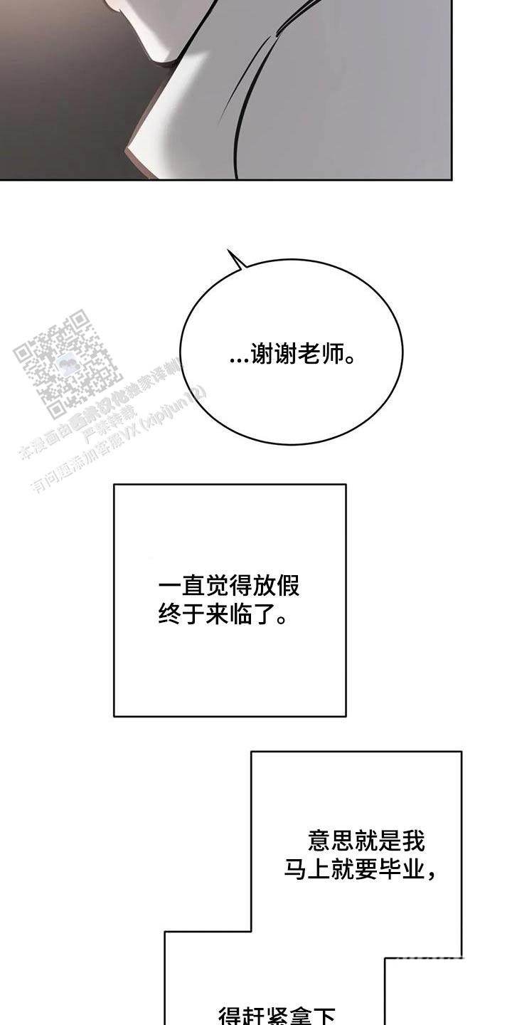 第63话6