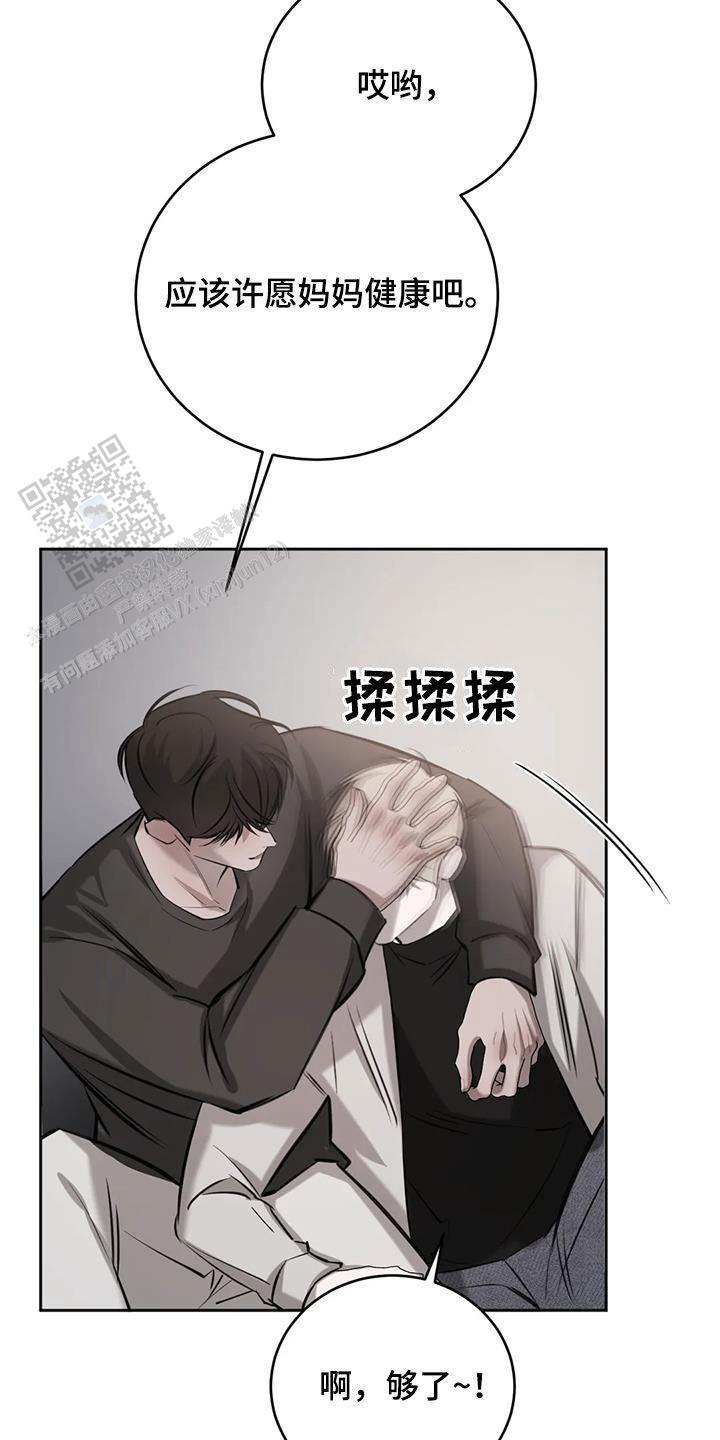 第84话20