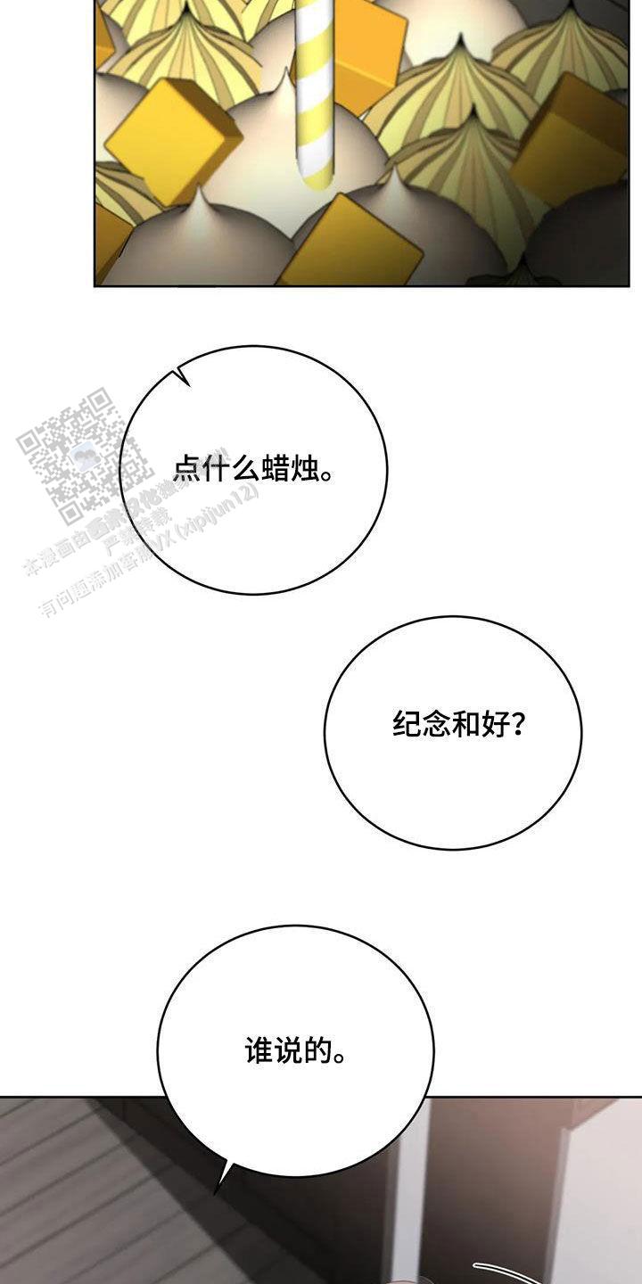 第84话15