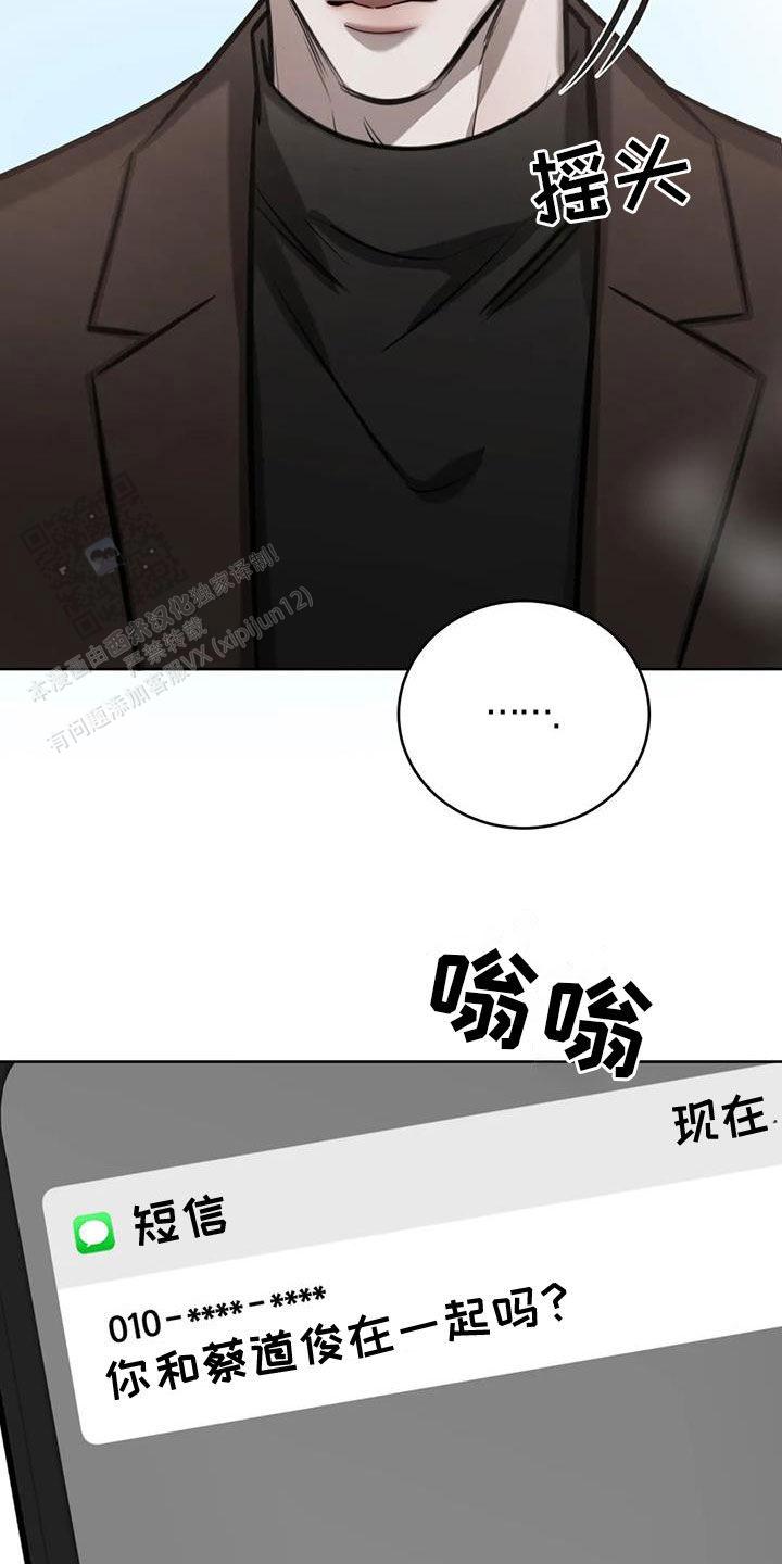 第95话18