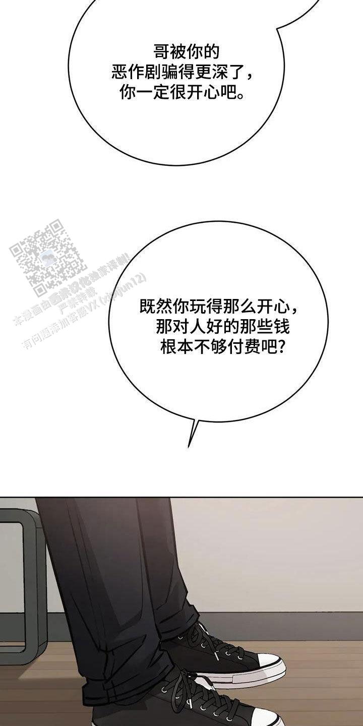 第101话26