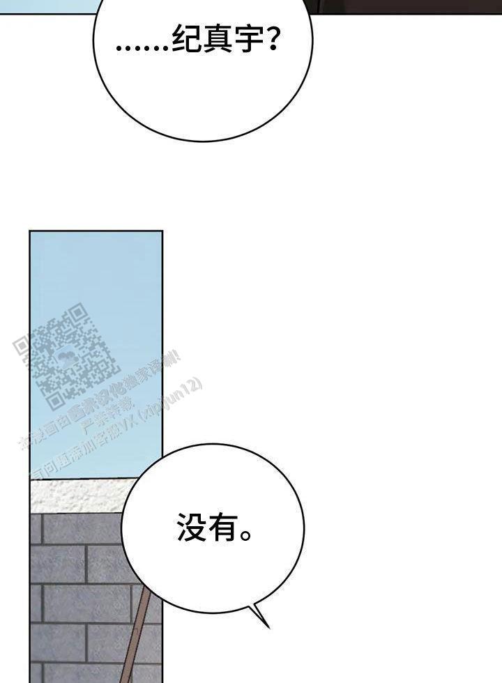 第95话20