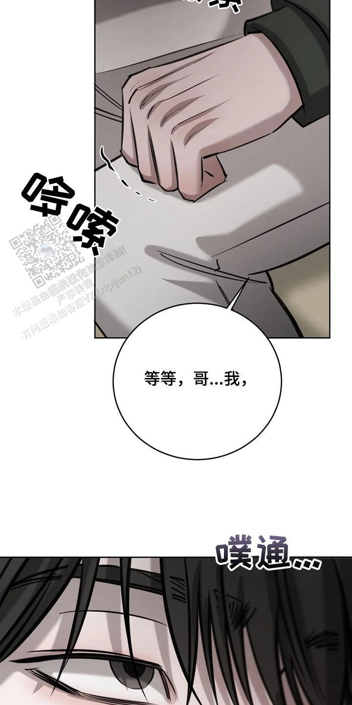 第93话26