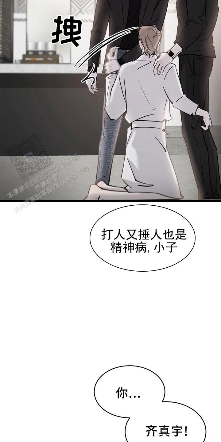 第31话15