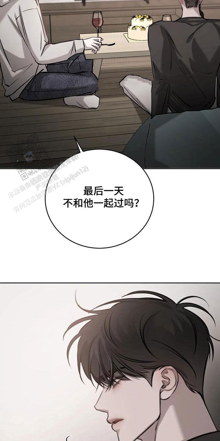 第84话5