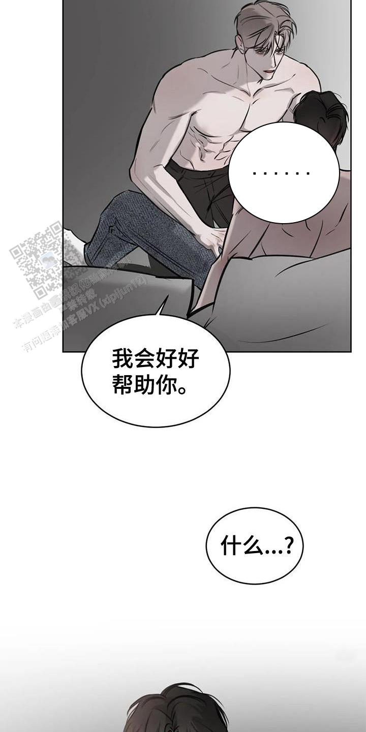 第40话23