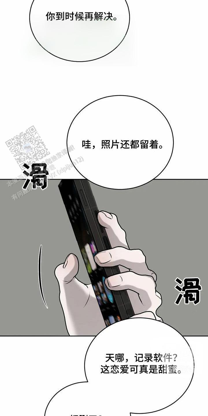 第69话8