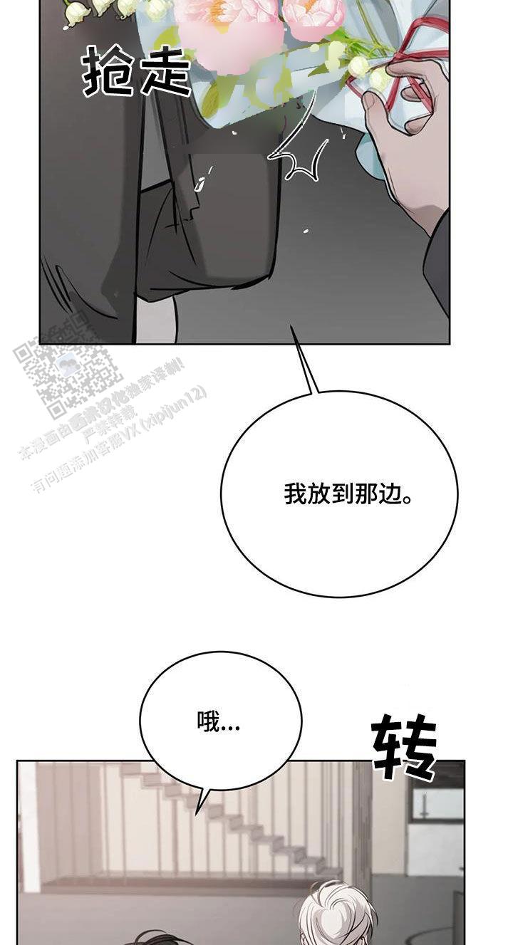 第74话21