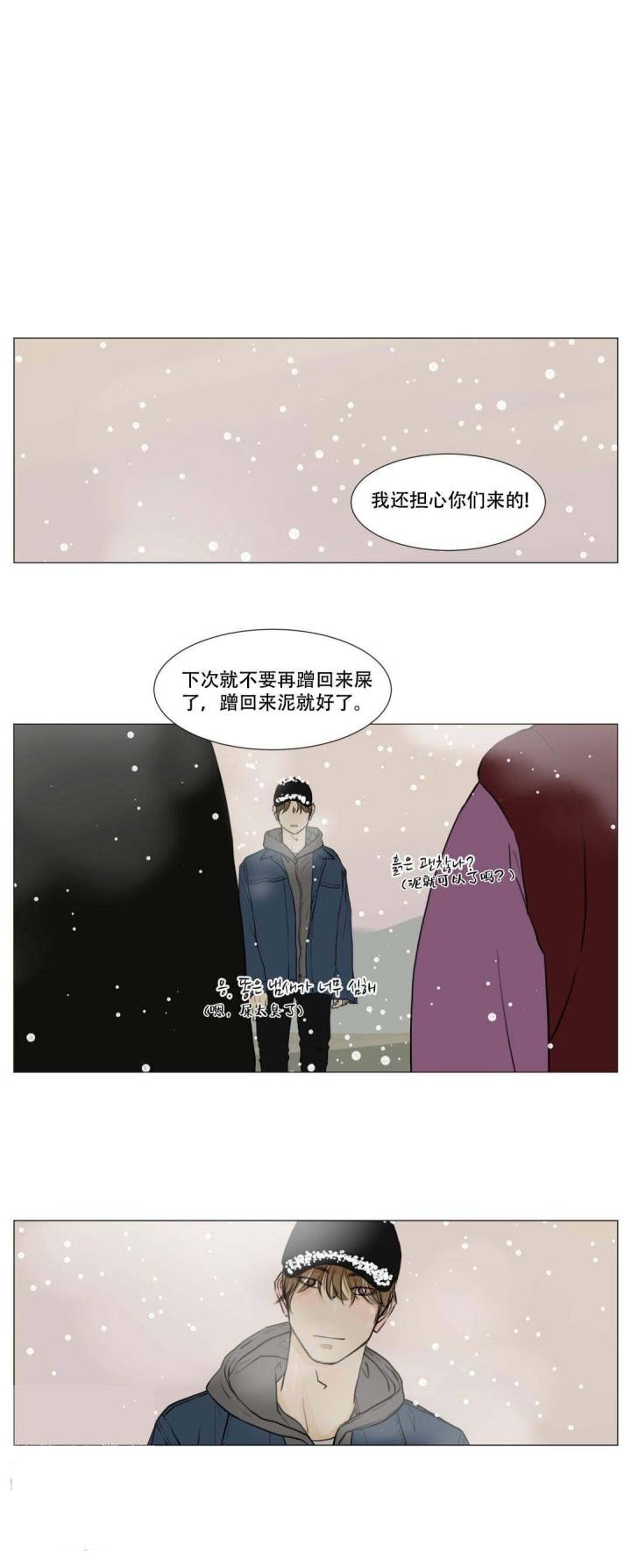 第19话0