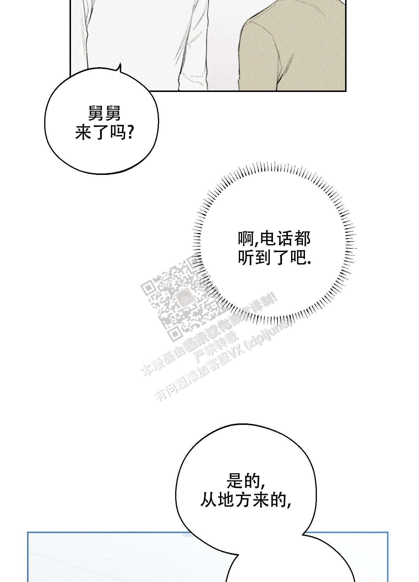 第29话39