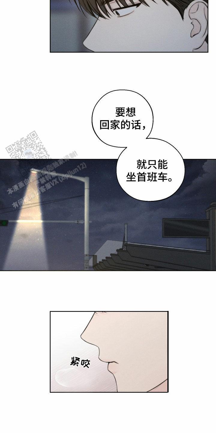 第85话4