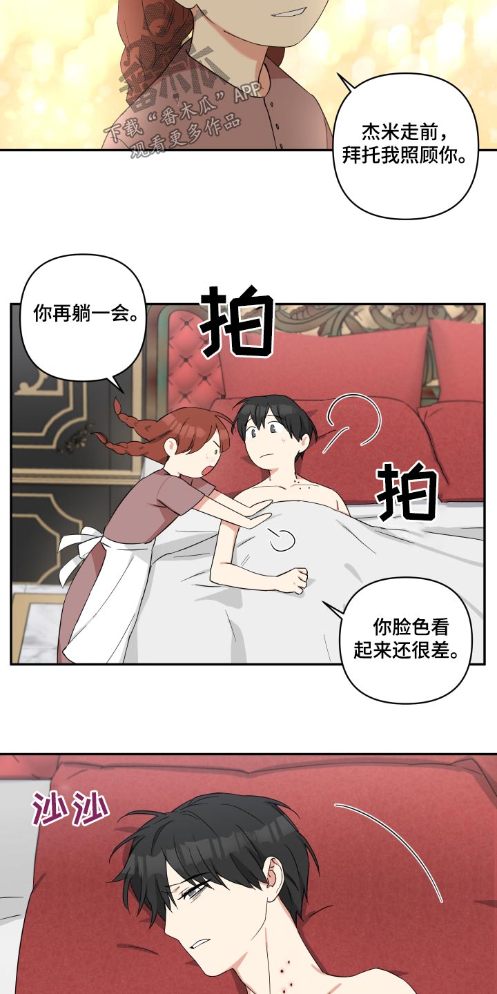 第63话8