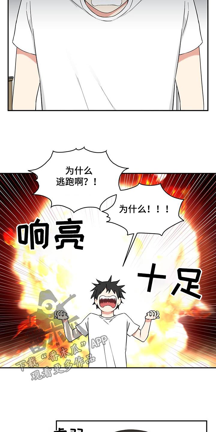 第91话3