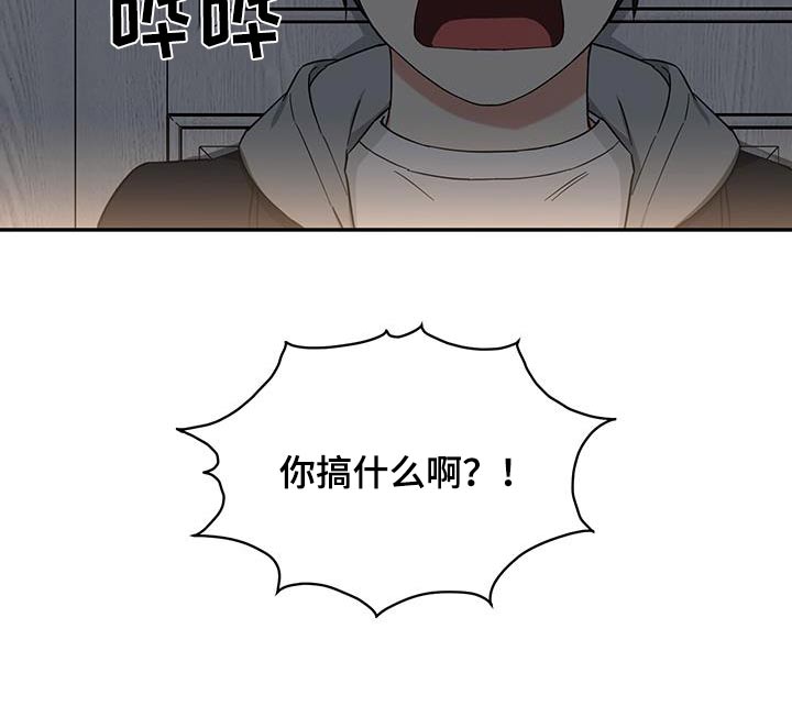 第87话16