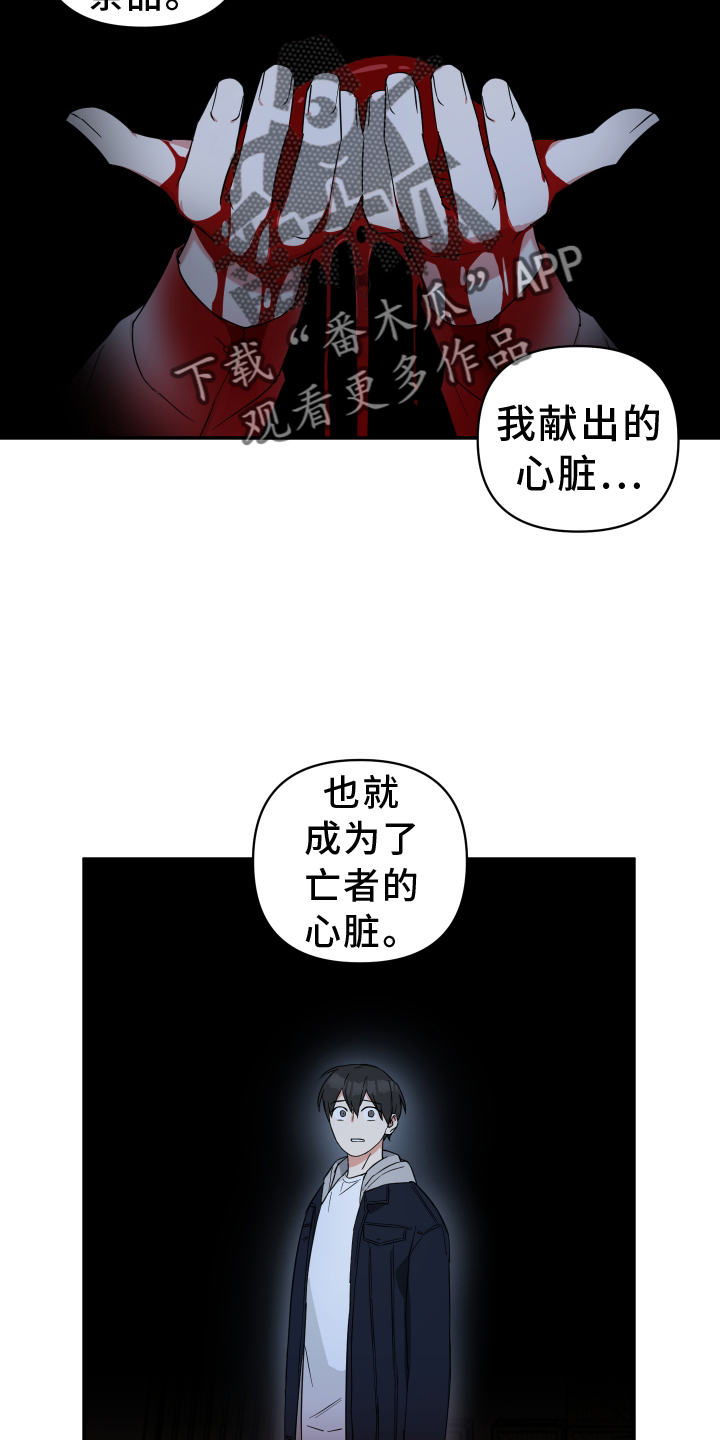 第76话3