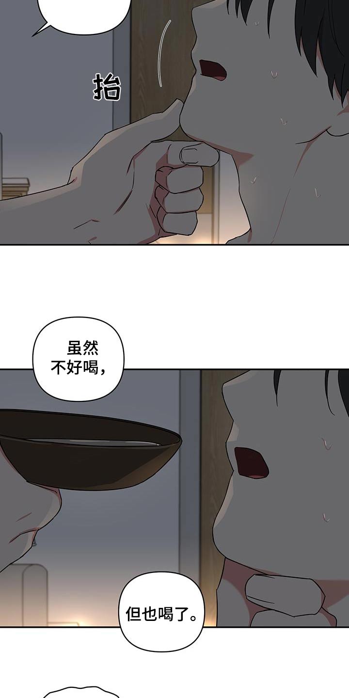 第89话12