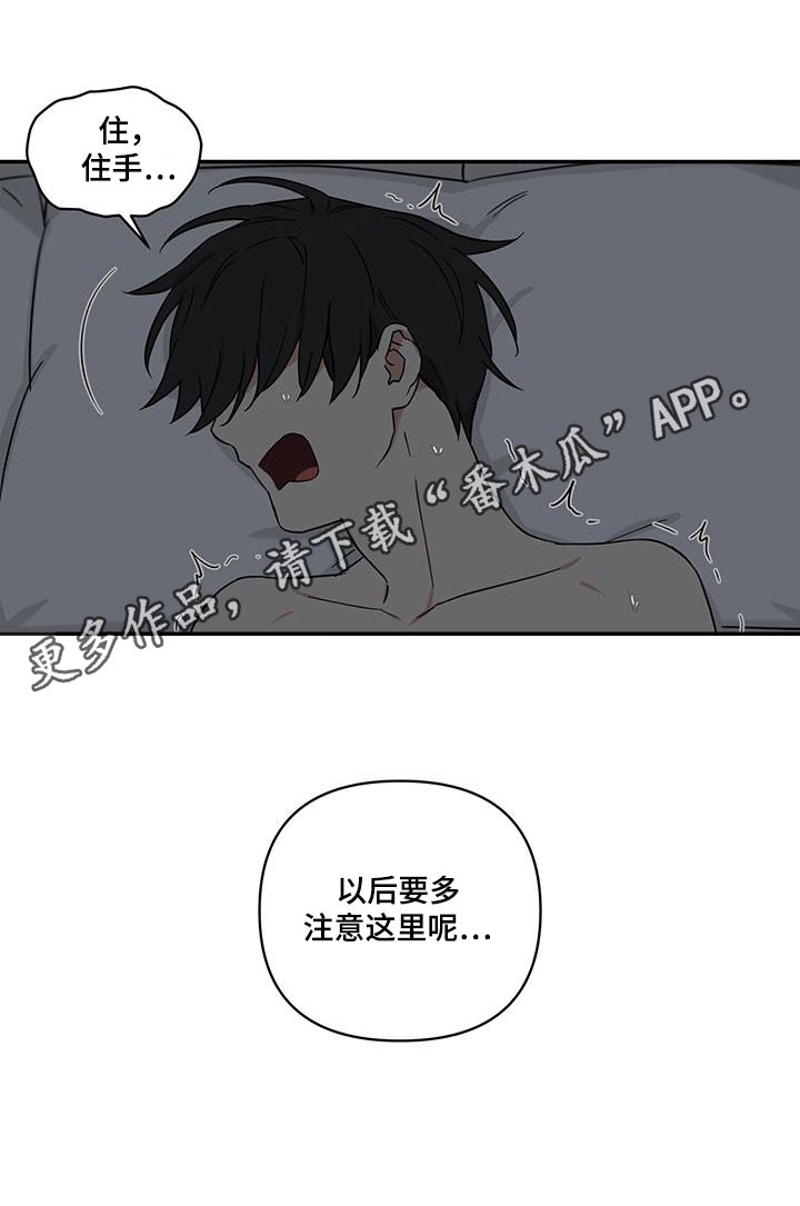 第88话28