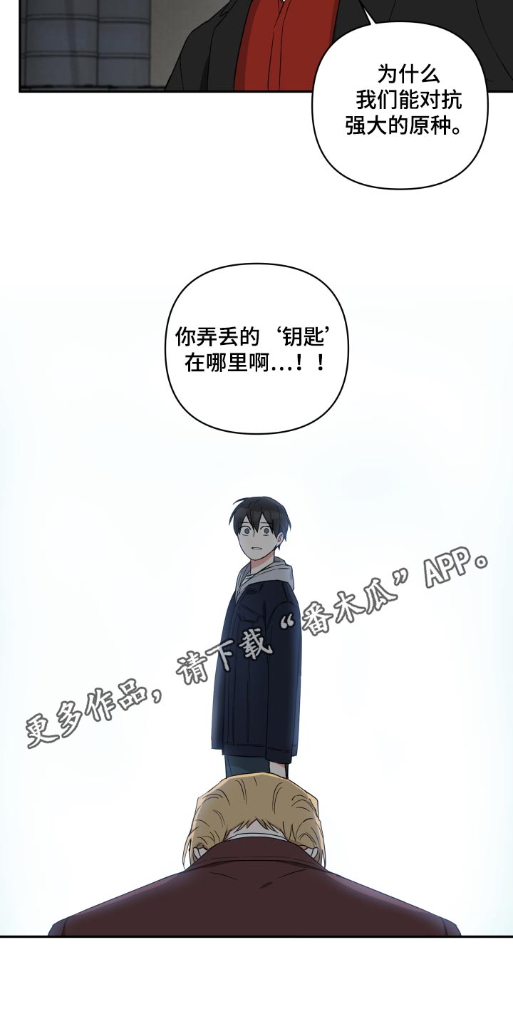 第75话16