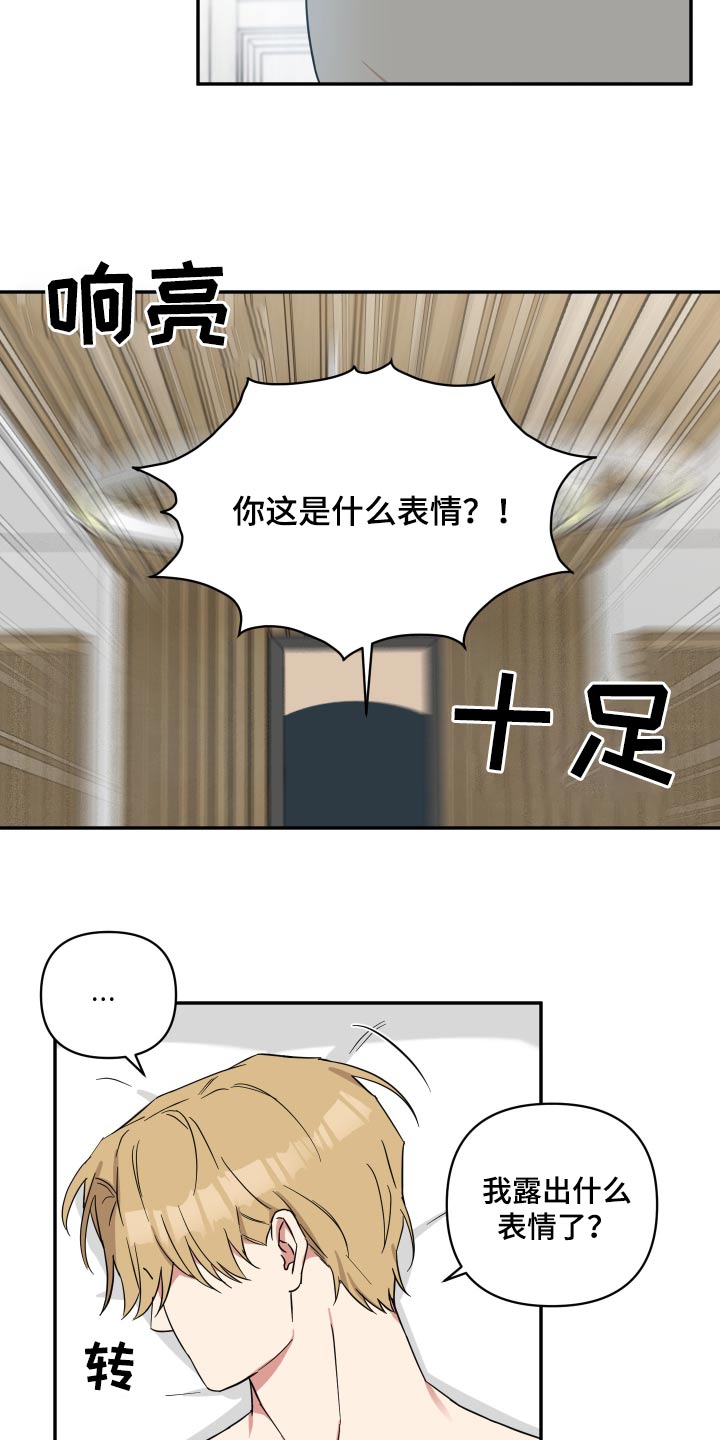 第85话1