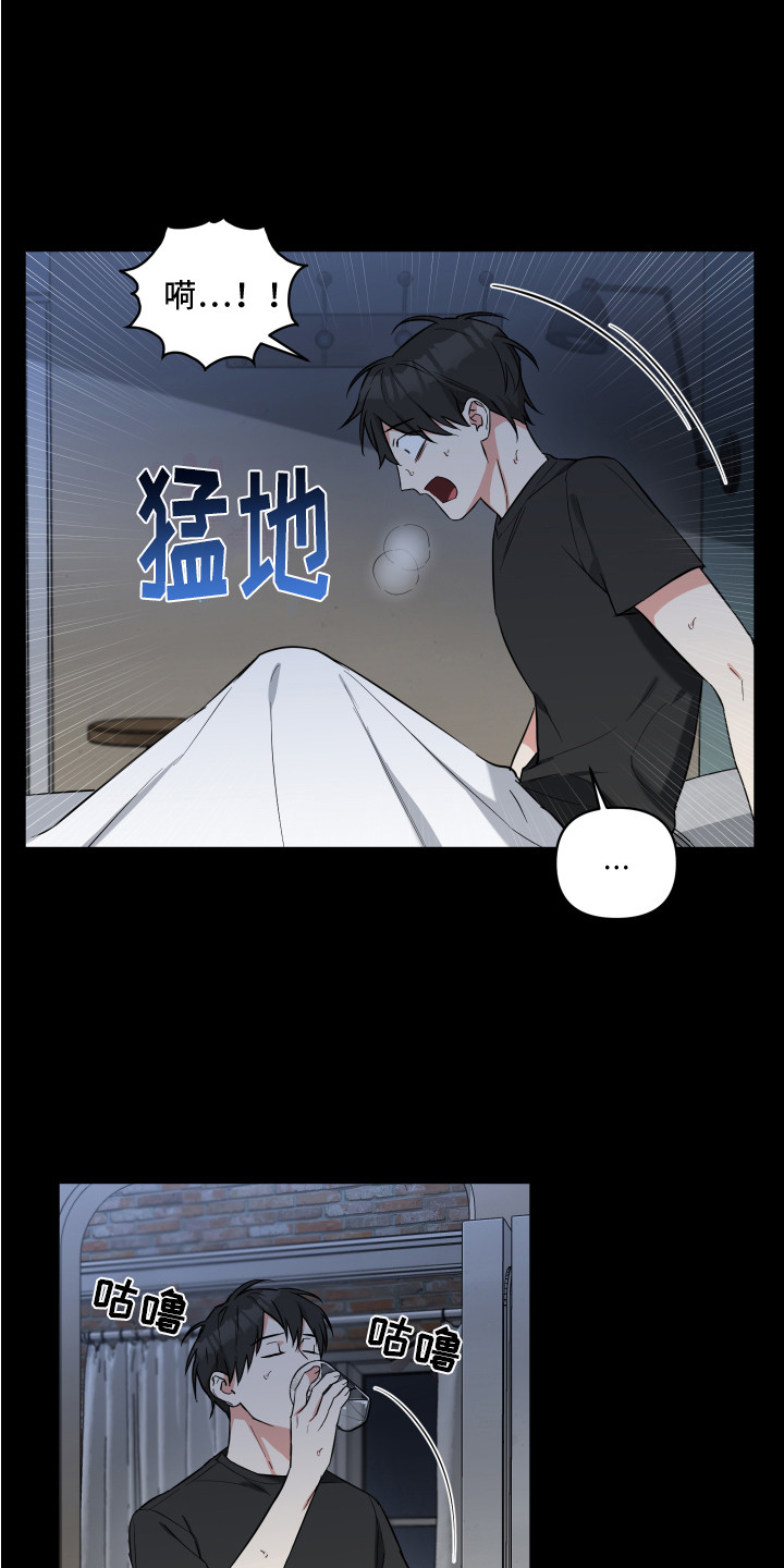 第3话8