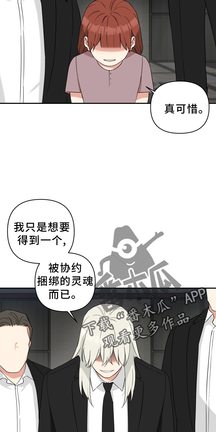 第77话7