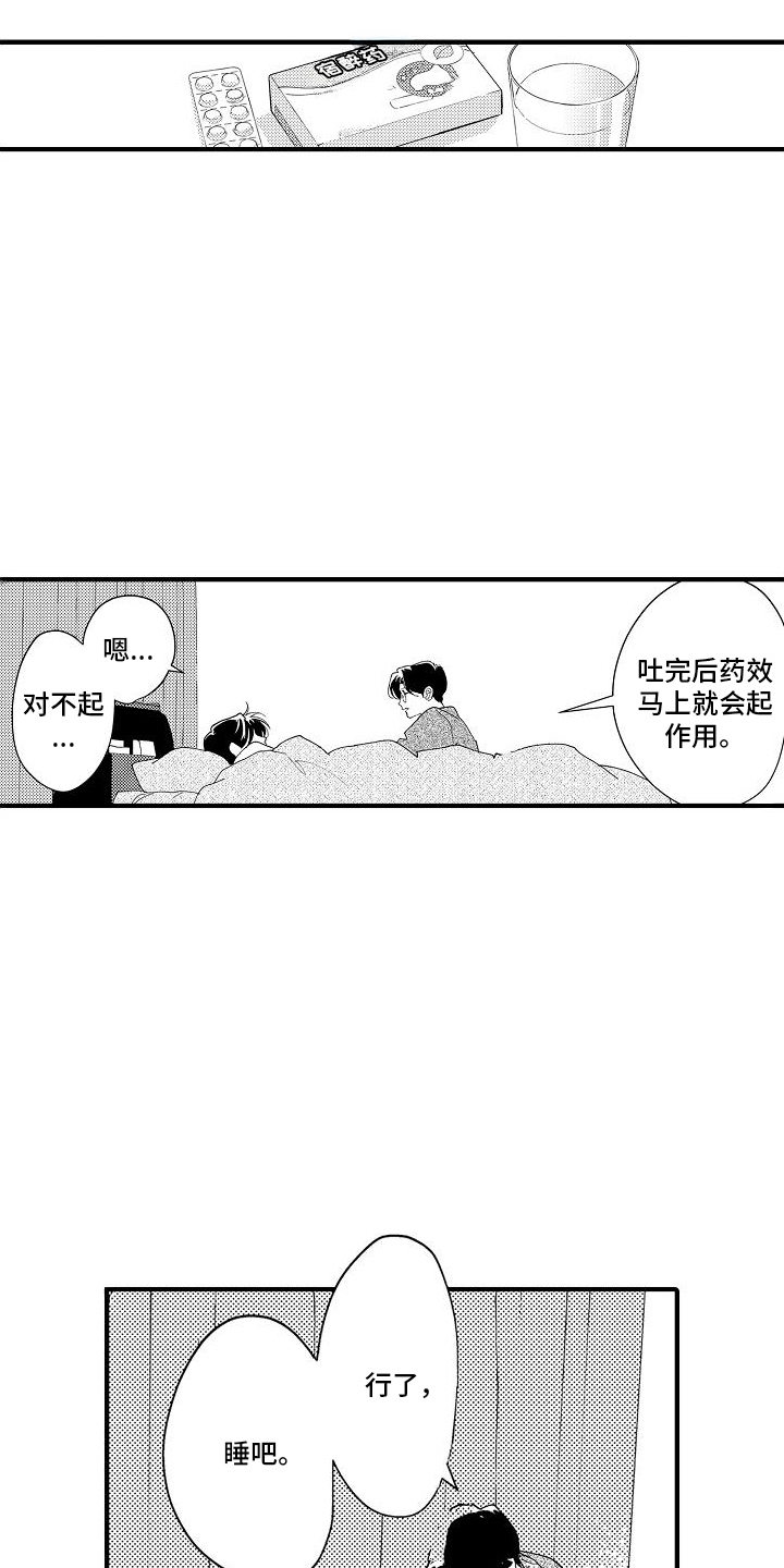 第16话0