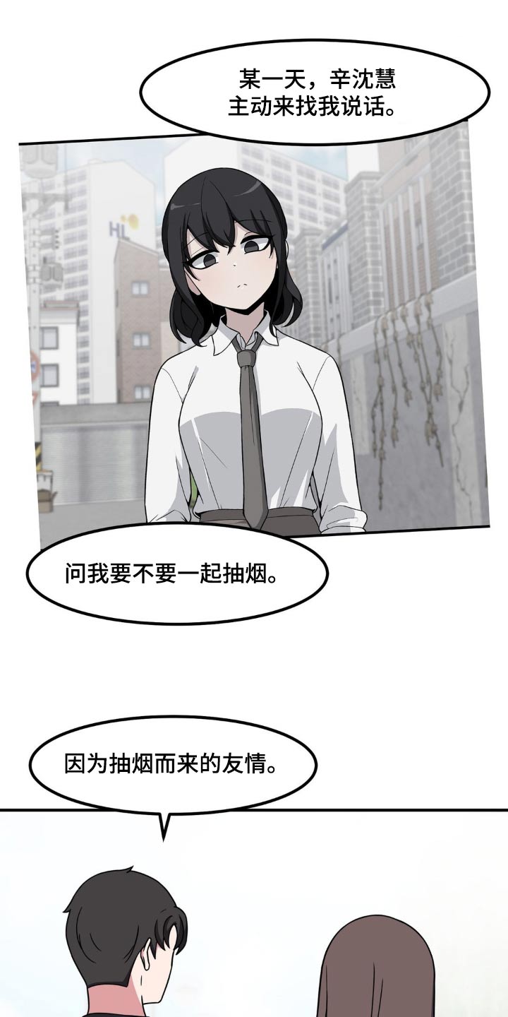 第149话23