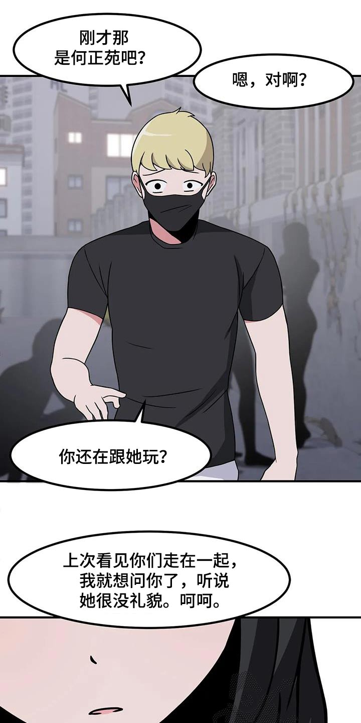 第104话15