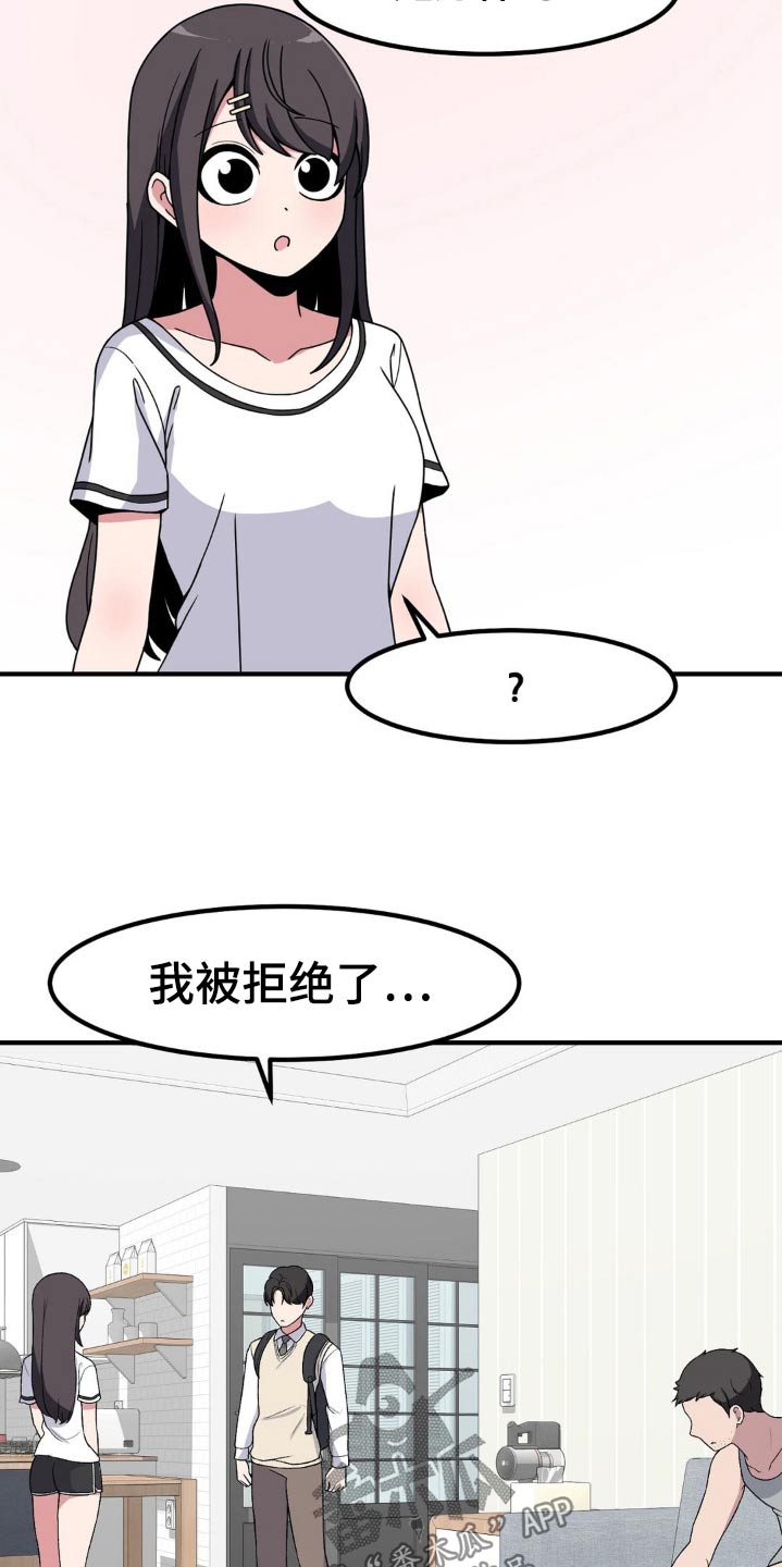 第181话3