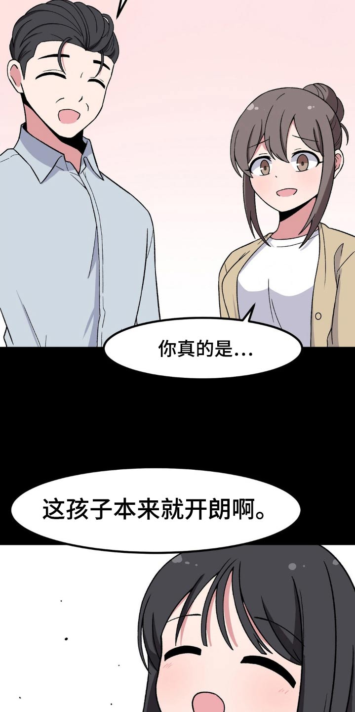 第181话10