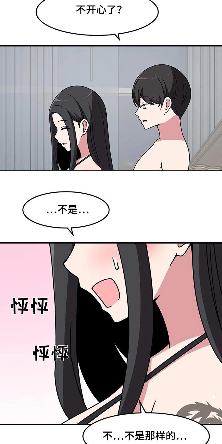 第71话19