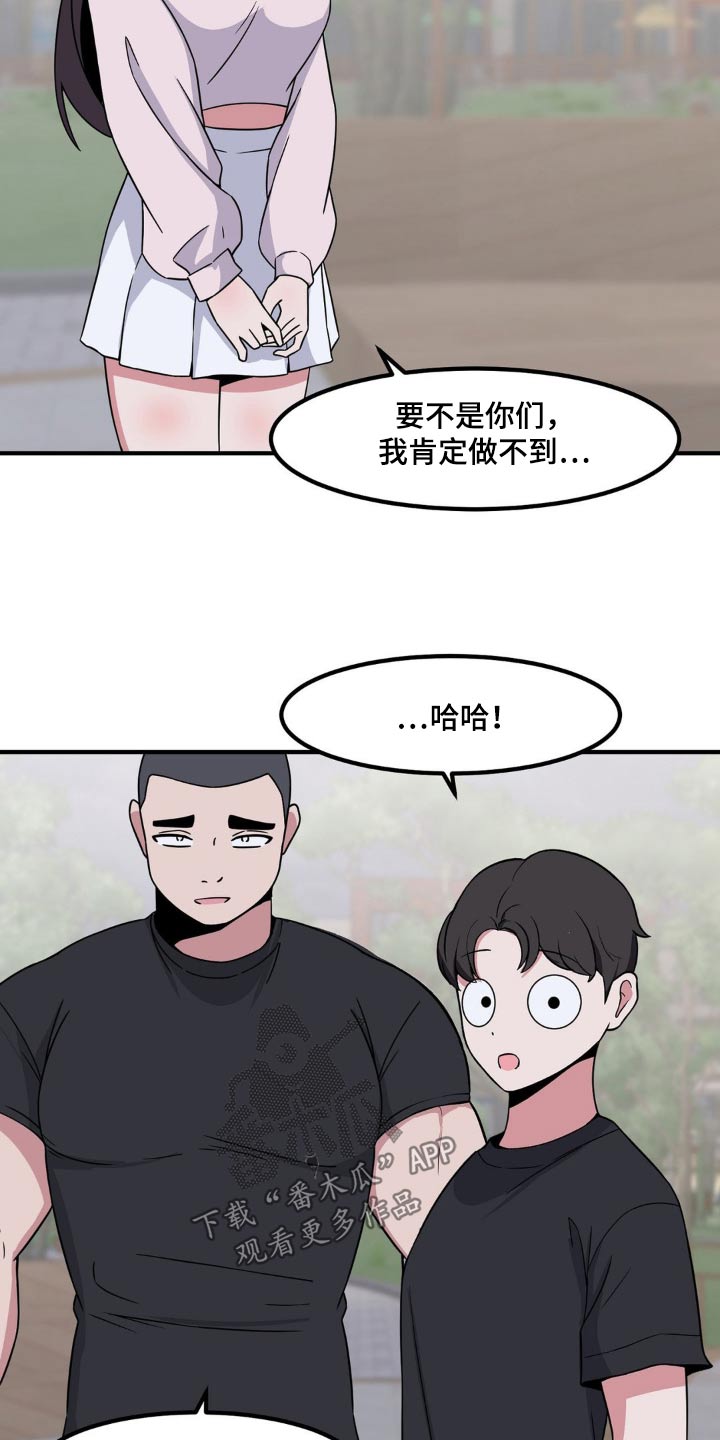 第158话18