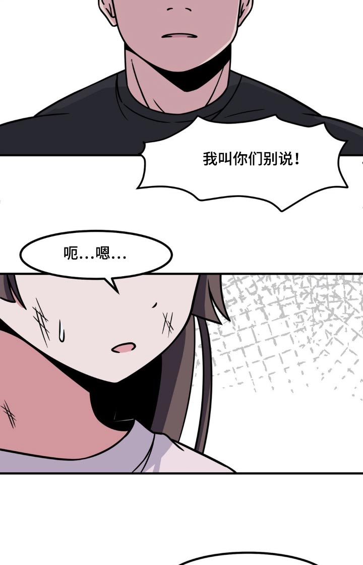 第158话16