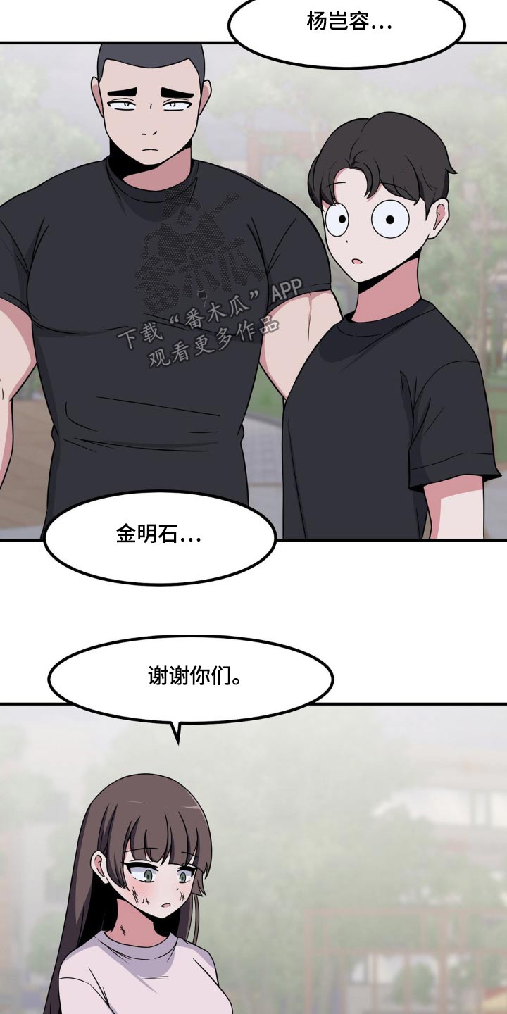 第158话17